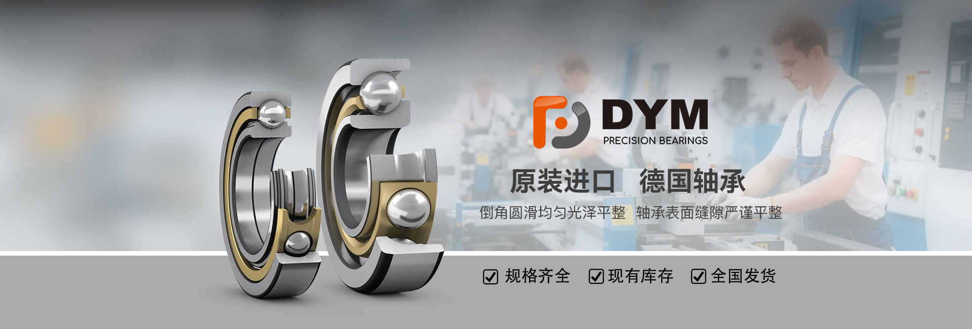 蘇州億茂傳動(dòng)設(shè)備有限公司